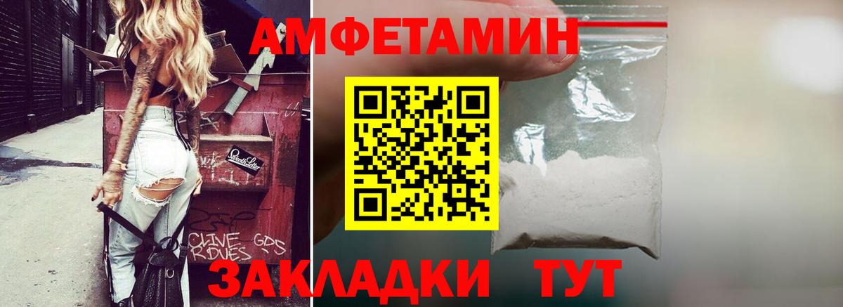 АМФ Premium Шадринск