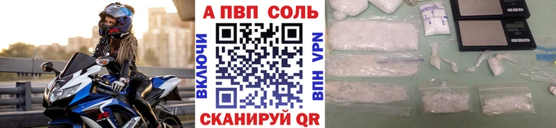 А ПВП СК КРИС  МЕГА   Шадринск 