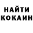 Cocaine Колумбийский Anna Melikyan