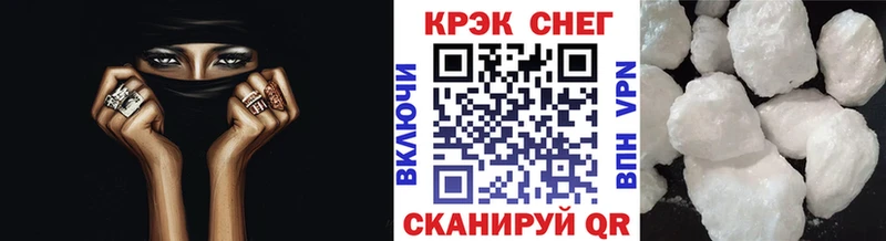 Cocaine 97%  OMG tor  Шадринск 