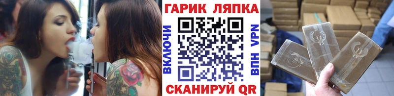 Гашиш ice o lator  где купить наркоту  Шадринск 