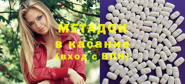 первитин Алексеевка