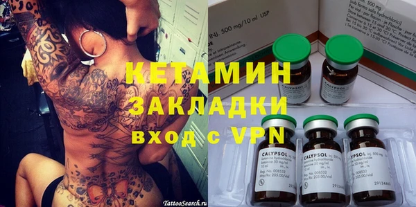 первитин Алексеевка