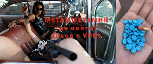 первитин Алексеевка