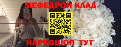 стаф Ливны