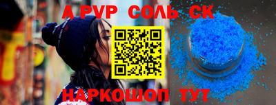 СК Лесосибирск