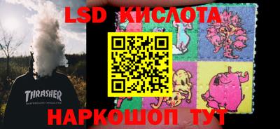стаф Ливны