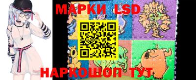 стаф Ливны