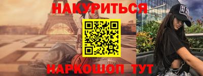 стаф Ливны