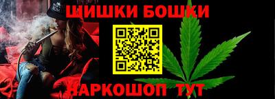стаф Ливны