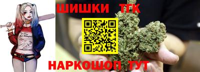стаф Ливны