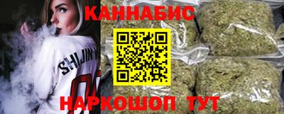 стаф Ливны