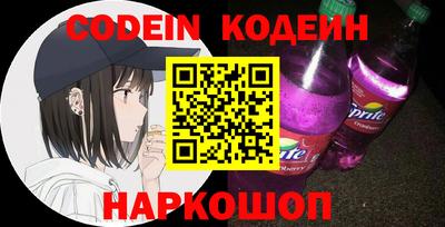 стаф Ливны