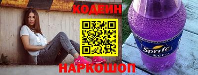 стаф Ливны