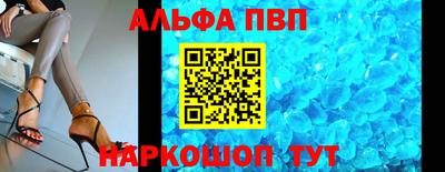 стаф Ливны