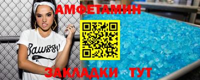 стаф Ливны