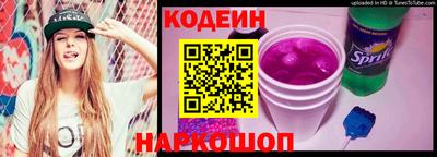 стаф Ливны