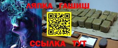 стаф Ливны