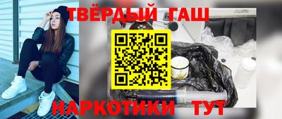 стаф Ливны