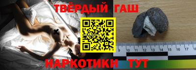 стаф Ливны
