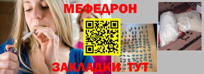 spice Ликино-Дулёво
