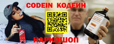 стаф Ливны