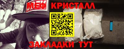 стаф Ливны