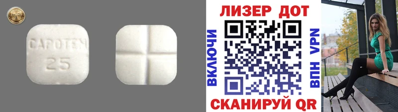 нарко площадка наркотические препараты Шадринск Лсд 25 экстази кислота