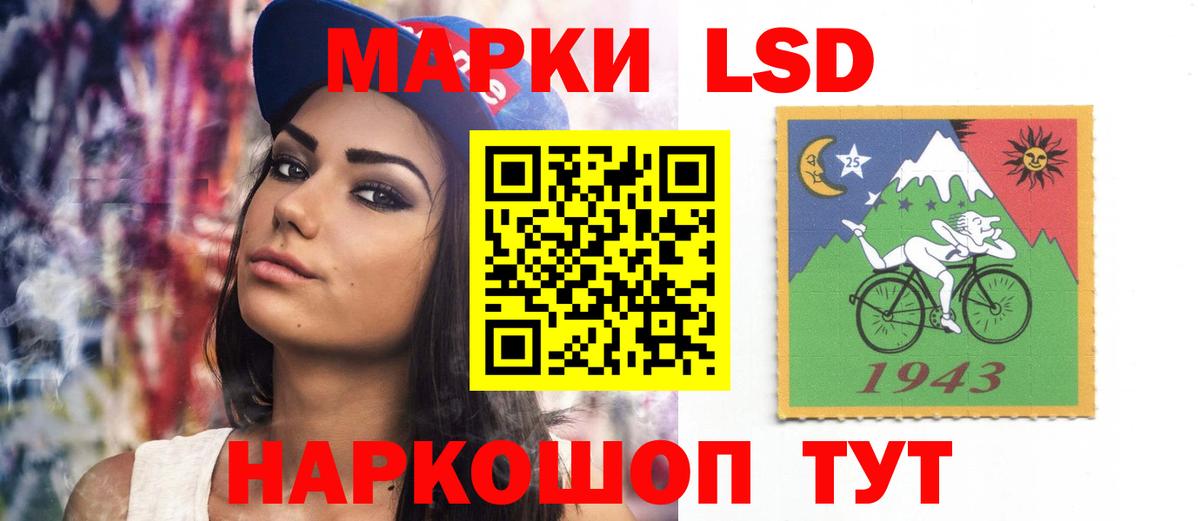 Шадринск  ЛСД экстази кислота  Вход с VPN 