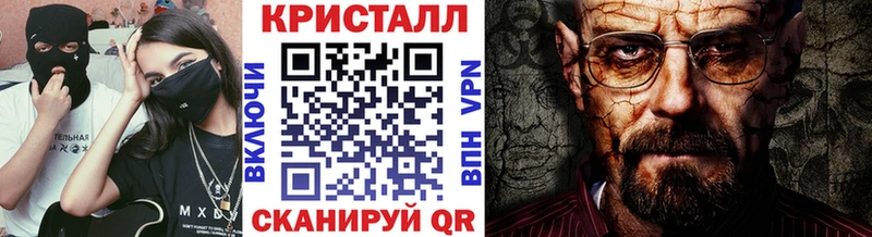 Первитин кристалл блэк спрут ONION Шадринск