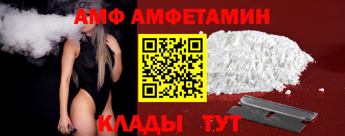 Метамфетамин  Метамфетамин пудра  Метамфетамин пудра  Вход с VPN  Шадринск 