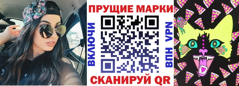 Марки NBOMe 1500мкг  shop какой сайт  Шадринск  купить наркотик 
