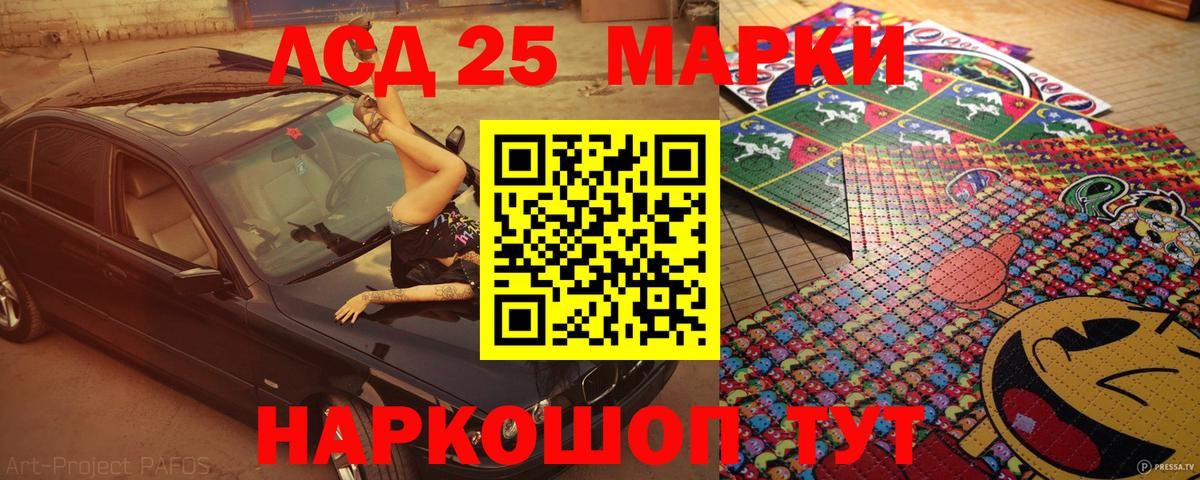 Марки N-bome 1,8мг  Марки N-bome  Шадринск  Марки N-bome 1,8мг  Вход с VPN 