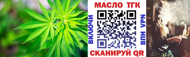 MEGA ссылка  Шадринск  Дистиллят ТГК концентрат 