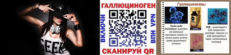 Галлюциногенные грибы MAGIC MUSHROOMS  МЕГА ссылка  Шадринск  площадка наркотические препараты  где найти  