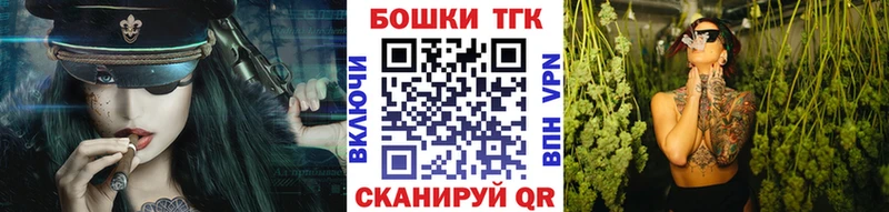 Бошки Шишки White Widow Шадринск
